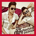 เพลงเวียดนาม